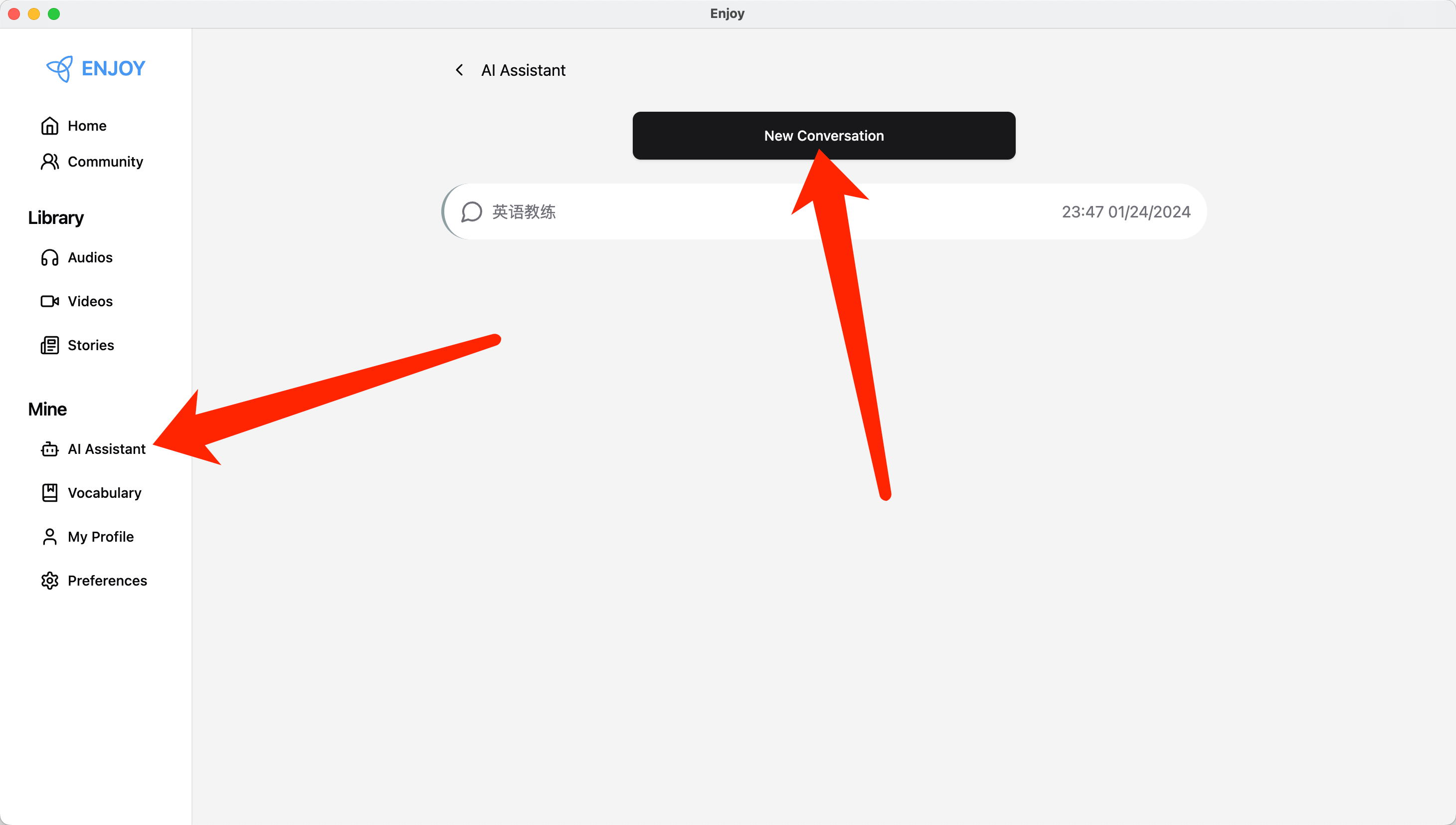 ENJOY AI Assistant 创建界面