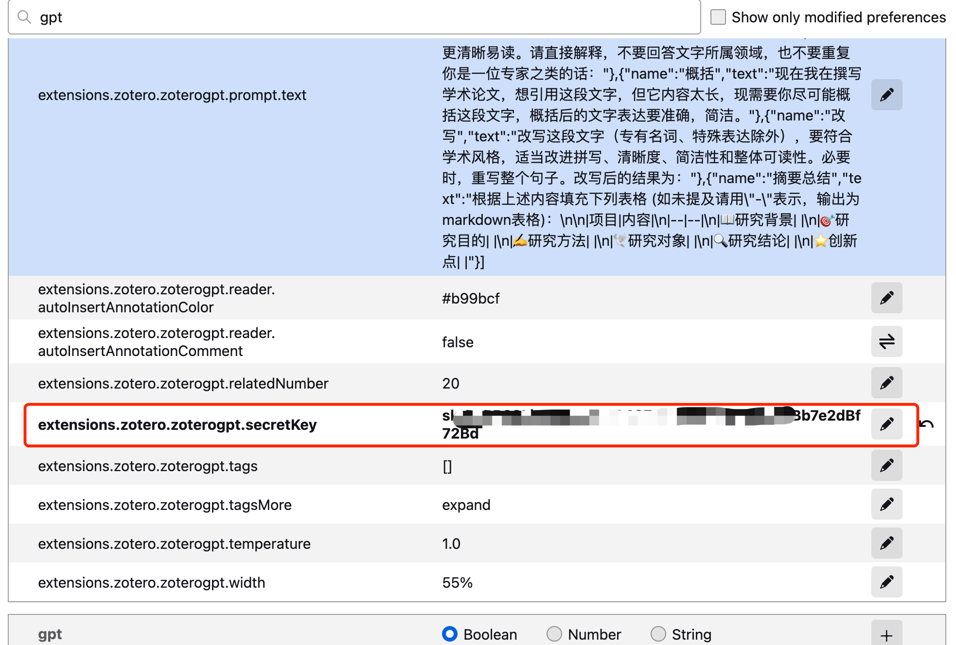 Zotero 7 配置界面 3