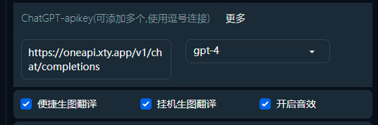 虹猫 AI 配置界面